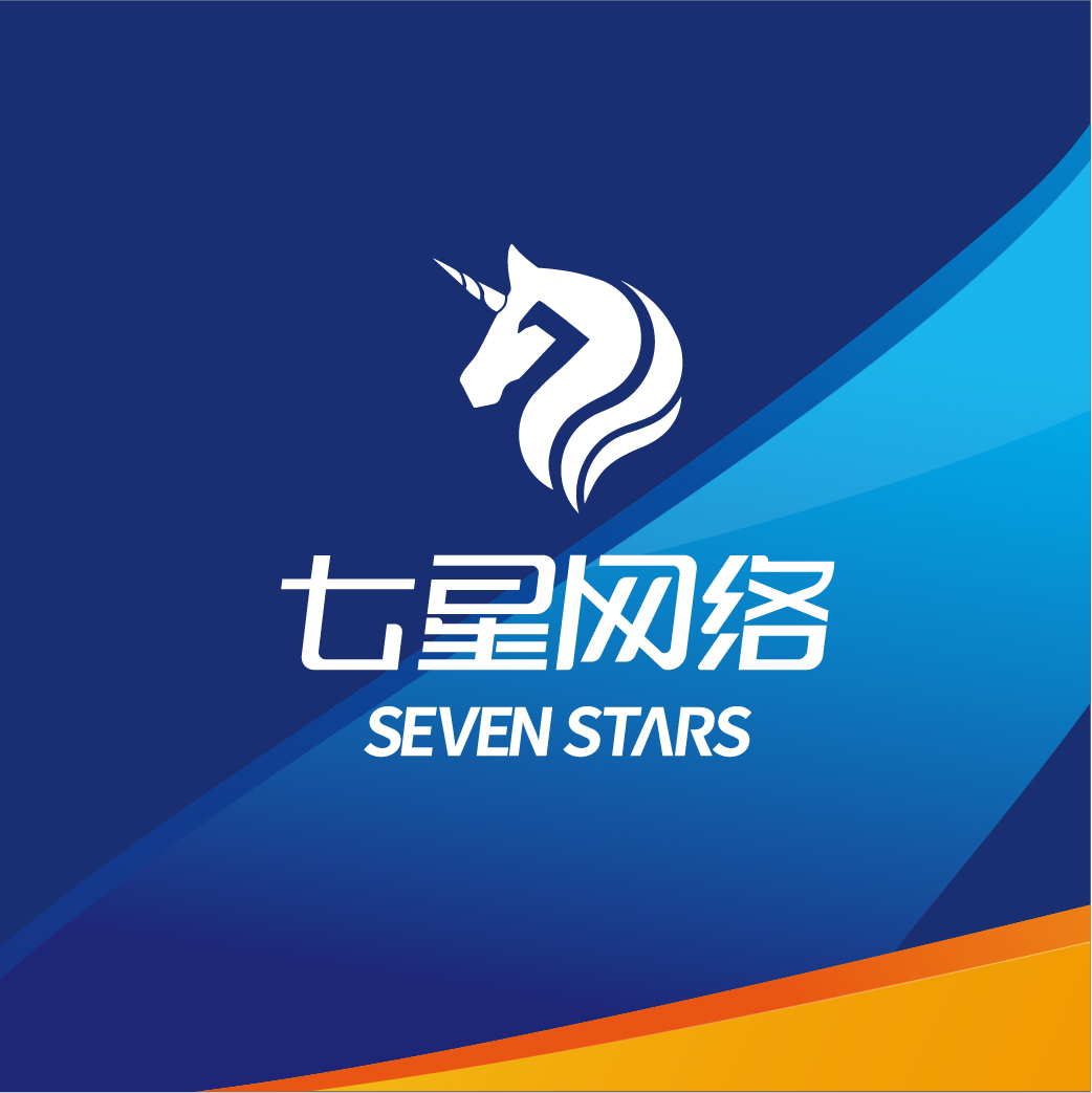 七星網(wǎng)絡(luò)
