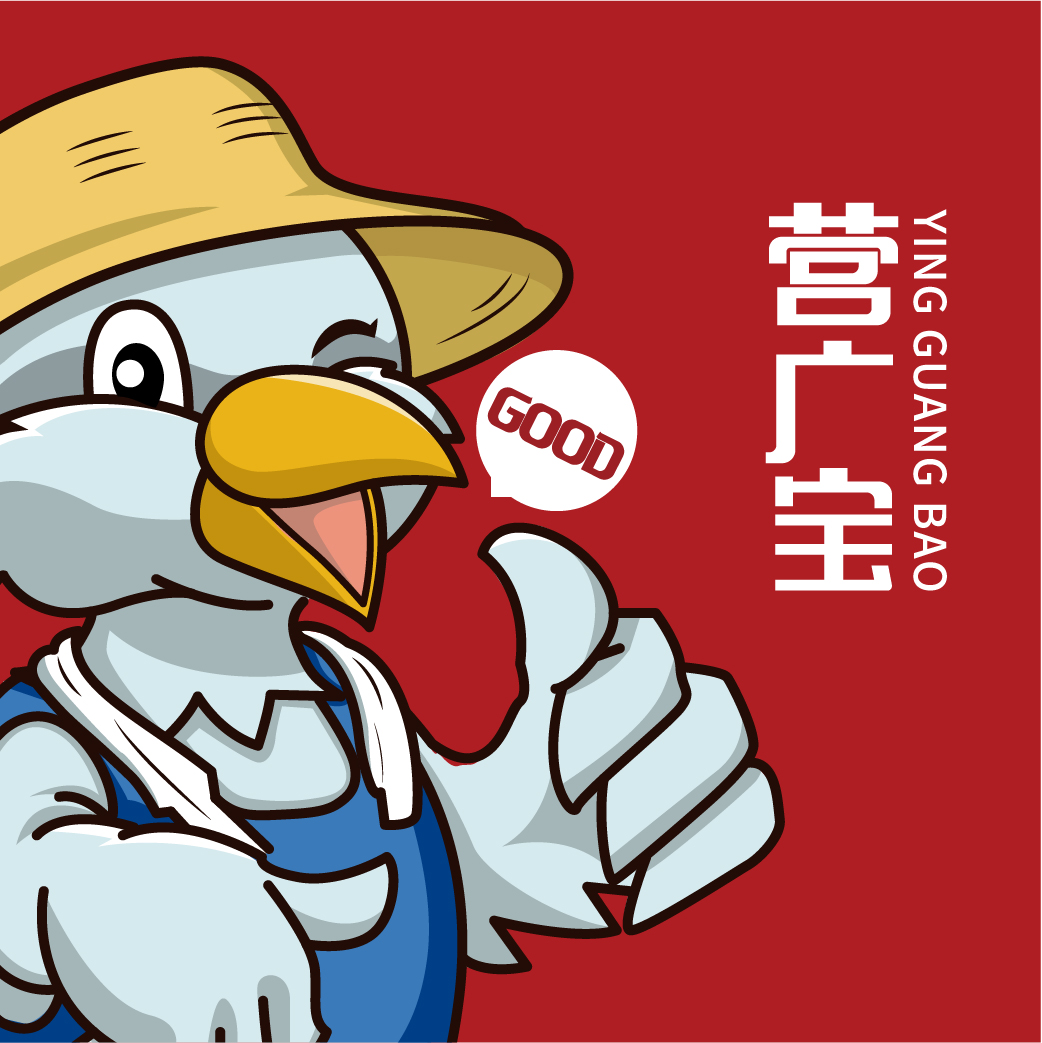 營廣寶