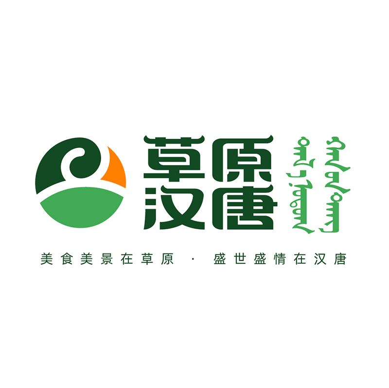 草原漢唐