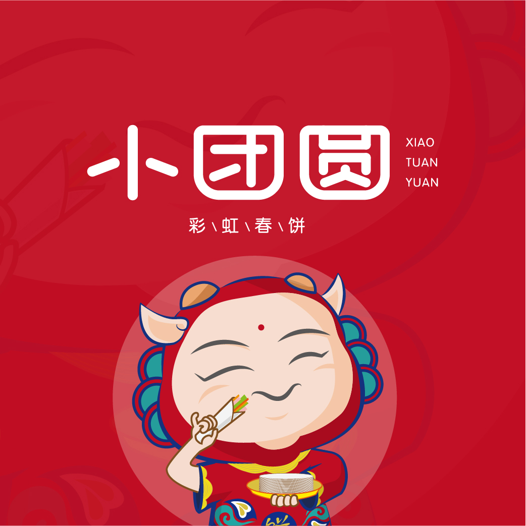 小團(tuán)圓—彩虹春餅
